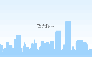 微信图片_20200910114605.png